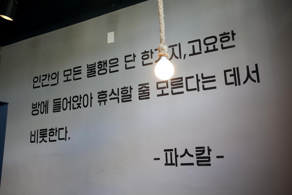 Suncheon Guesthouse Nreem Extérieur photo