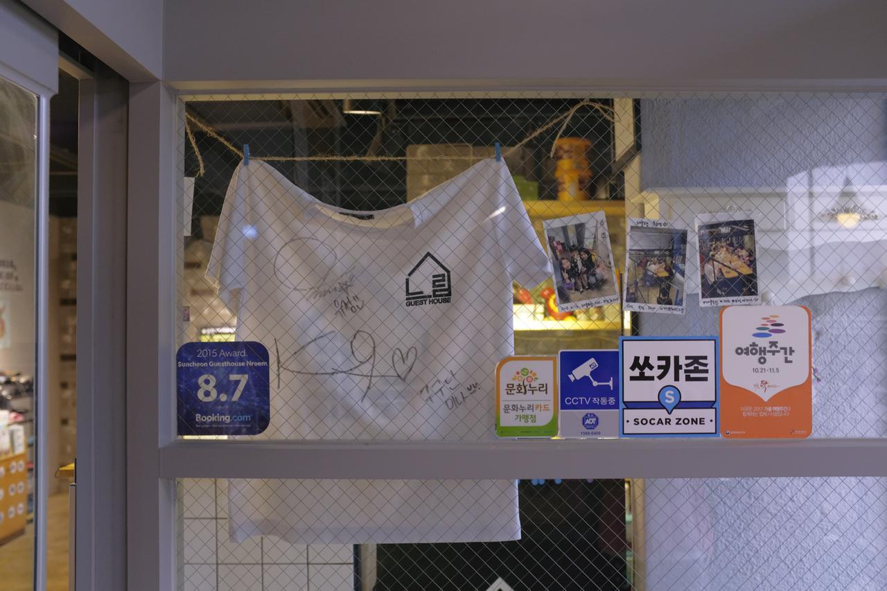 Suncheon Guesthouse Nreem Extérieur photo